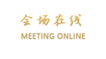 福州贝斯汀酒店